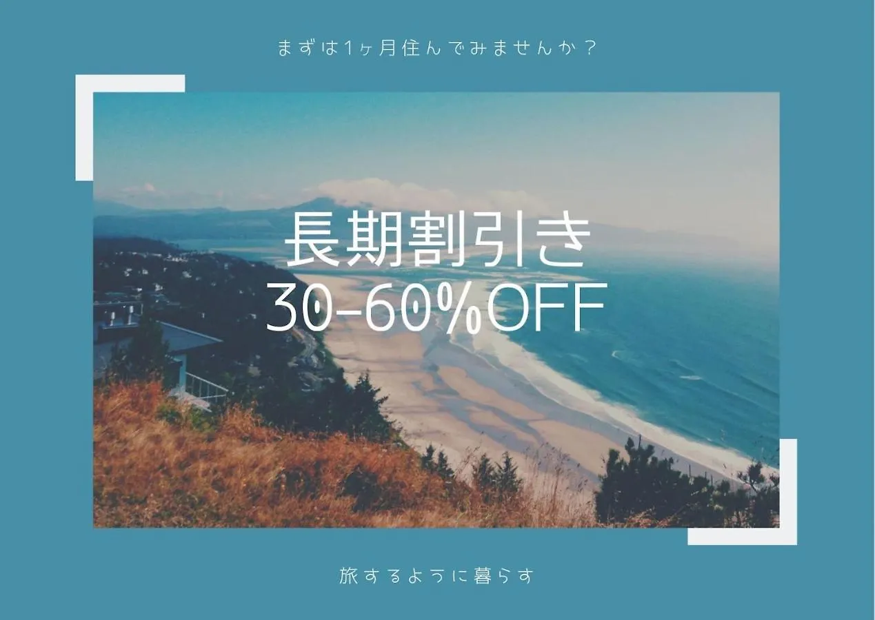 Apartmán Exsaison Shirokita 603 Ósaka